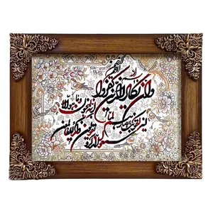 تابلو فرش ماشینی طرح وان یکاد کد 08