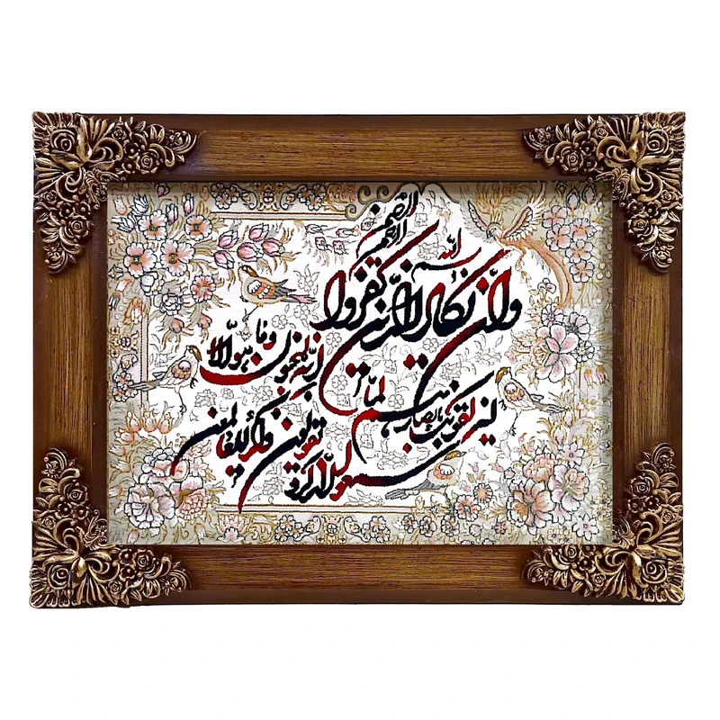 تابلو فرش ماشینی طرح وان یکاد کد 08