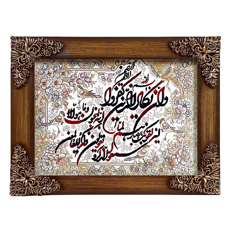 تابلو فرش ماشینی طرح وان یکاد کد 08