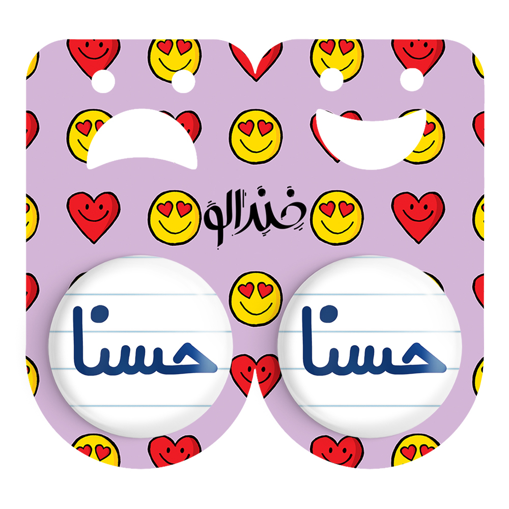پیکسل خندالو مدل حسنا کد 6828 مجموعه 2 عددی