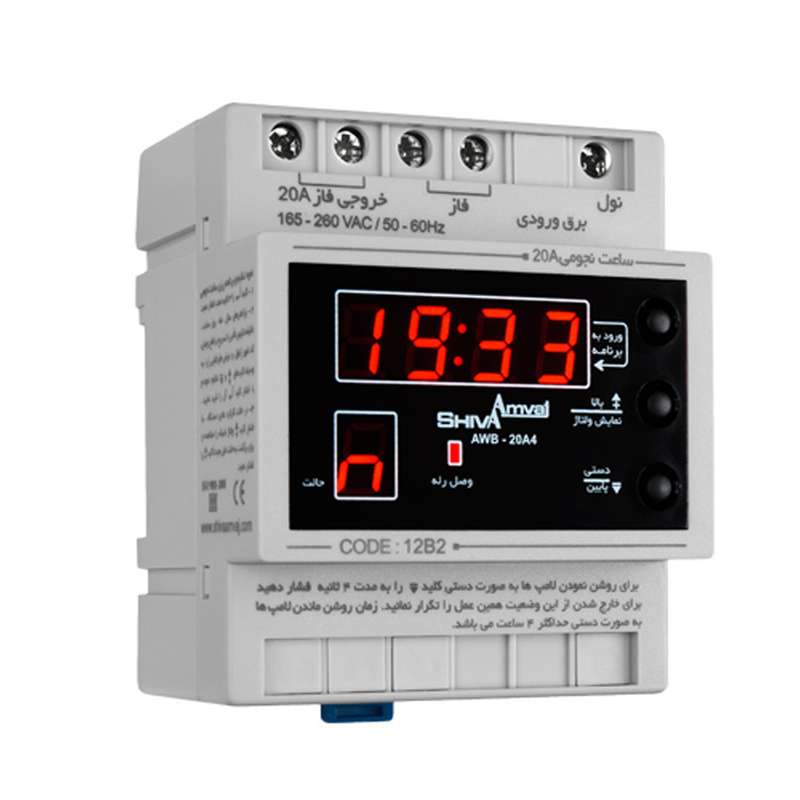 ساعت نجومی 20 آمپر شیوا امواج مدل 12B2