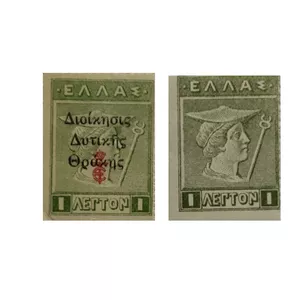 تمبر یادگاری مدل یونان کلاسیک مجموعه 2 عددی
