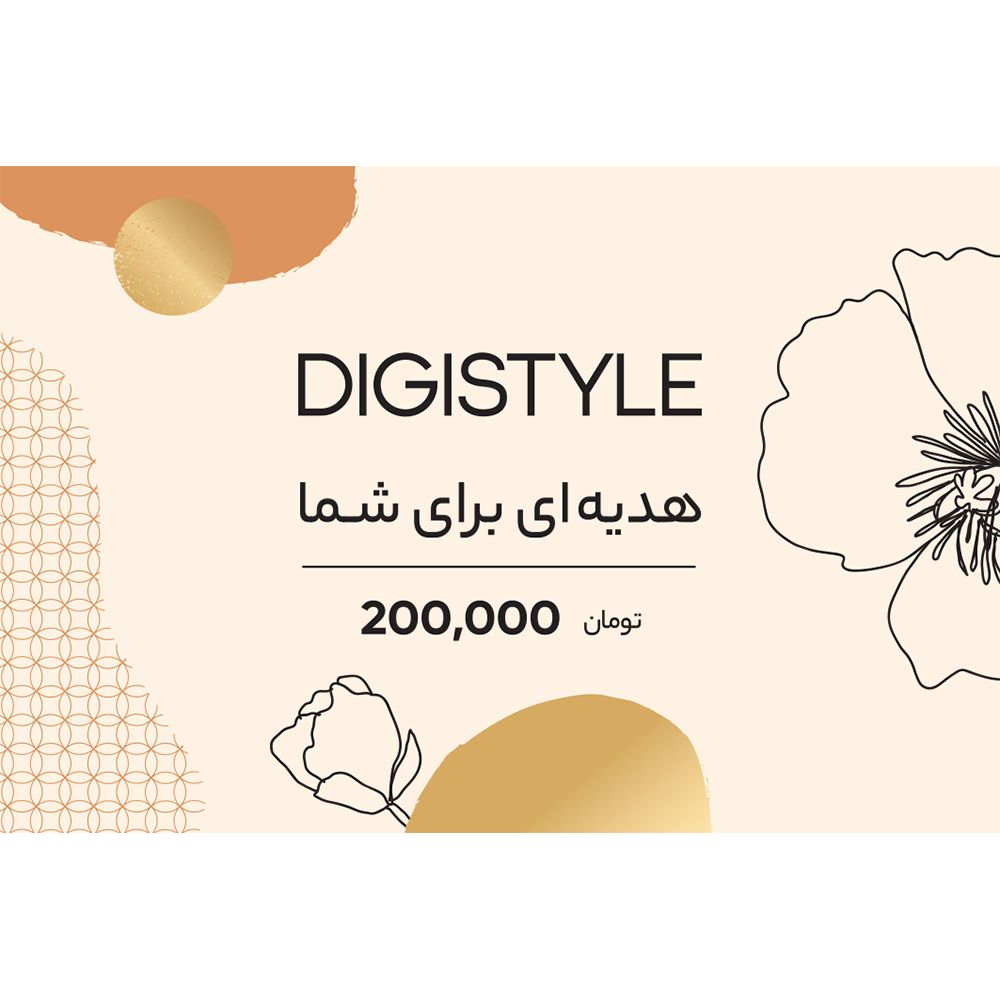 کارت هدیه دیجی استایل به ارزش 200.000 تومان طرح آذین -  - 1