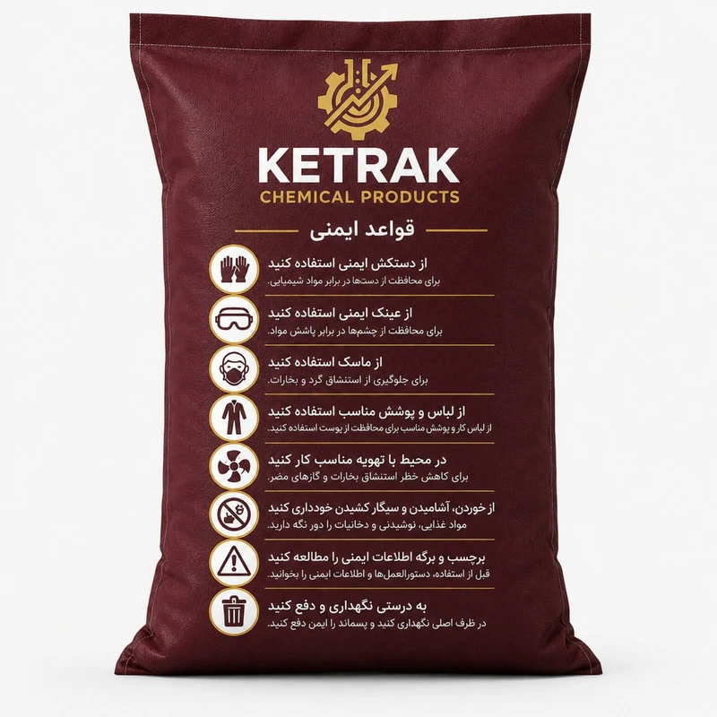 پودر تخریب سنگ و بتن کتراک مدل k-10 وزن 10 کیلوگرم
