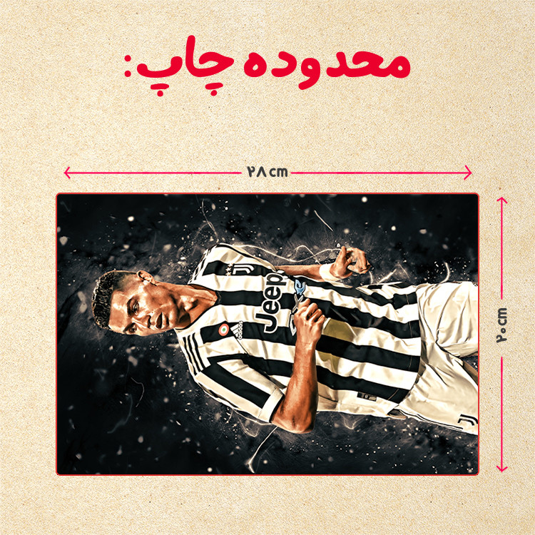 پازل 35 تکه مدل رونالدو کد 322