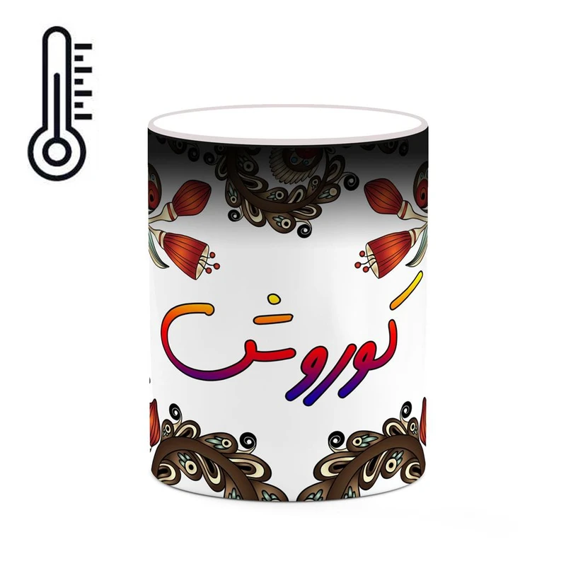 ماگ حرارتی کاکتی مدل اسم کوروش طرح سنتی گل و بته کد mgh46617