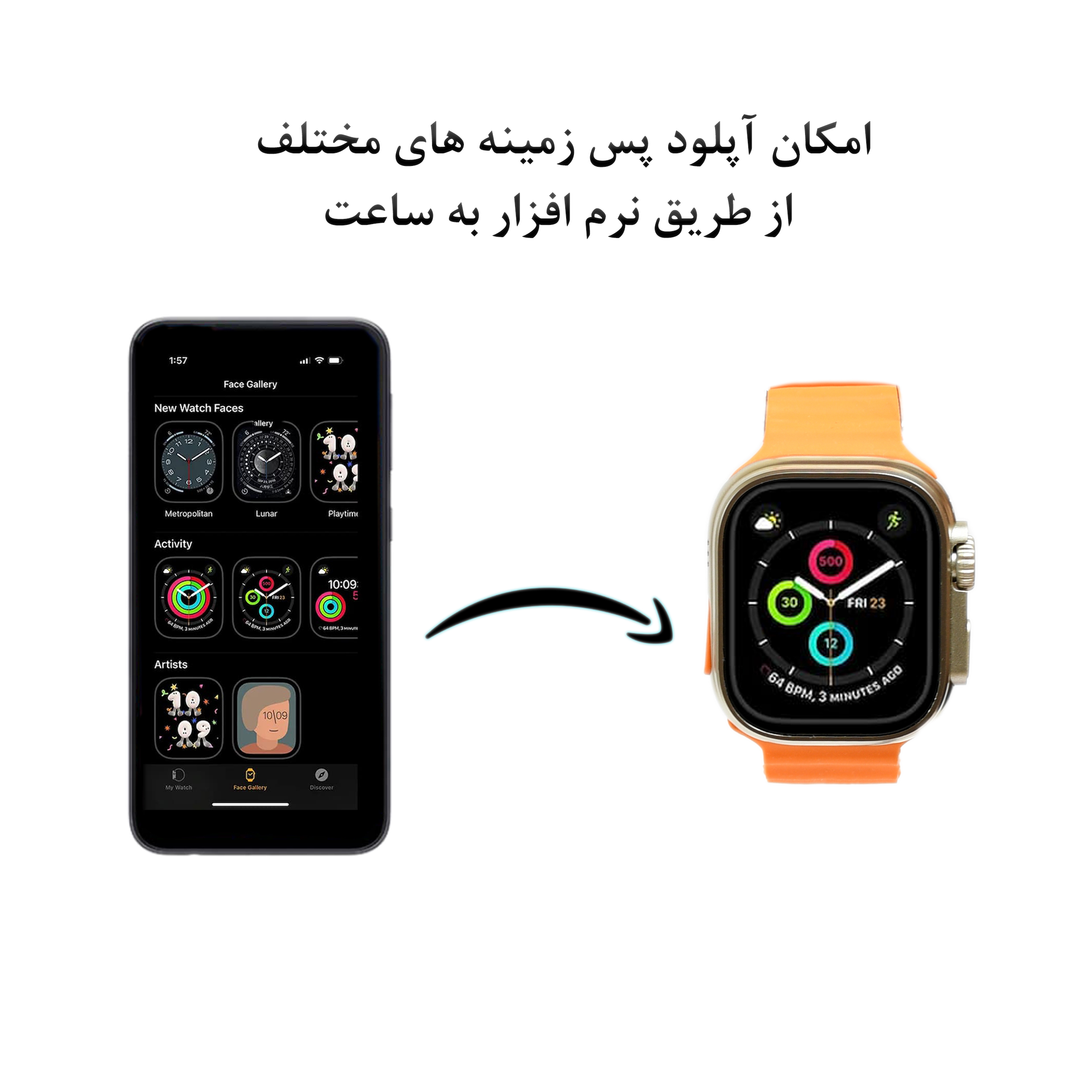 ساعت هوشمند 49 میلیمتری آرشیز مدل ultra2 َAS-45 با بند سیلیکونی
