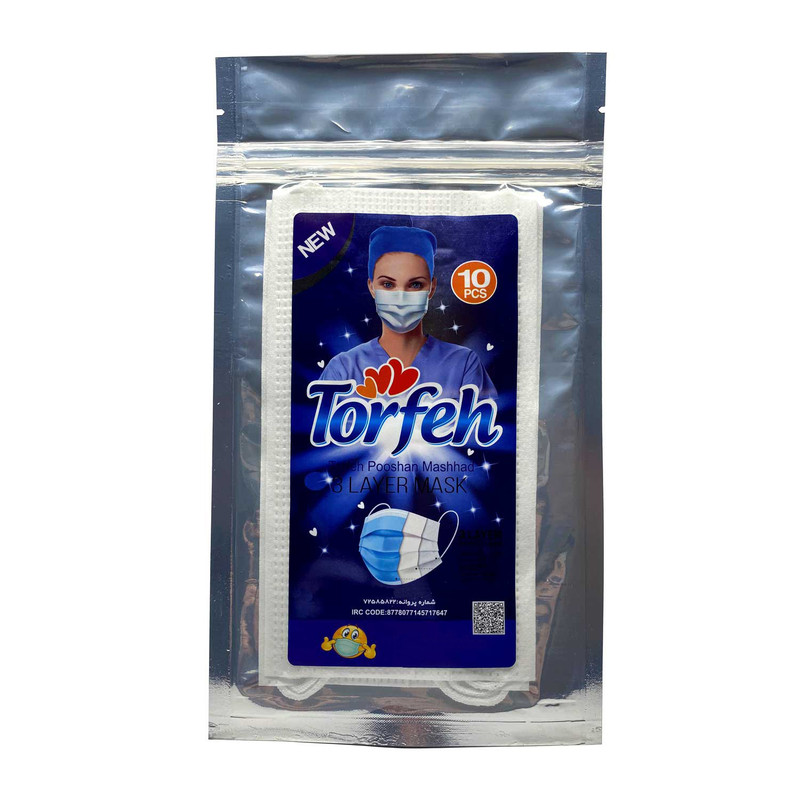 ماسک تنفسی طرفه مدل ضد آب بسته 10 عددی