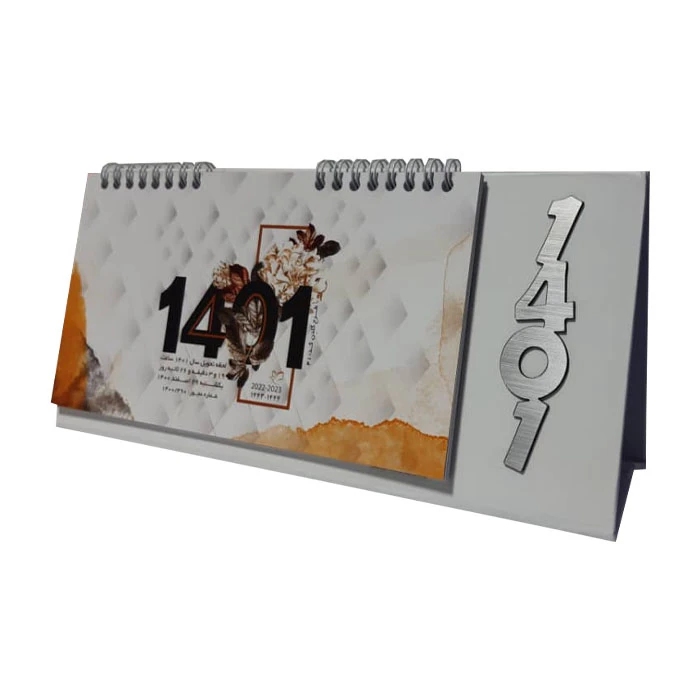 تقویم رومیزی سال 1401 مدل مدیران