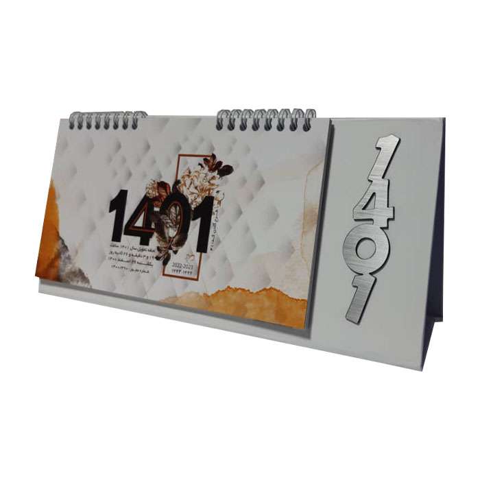 تقویم رومیزی سال 1401 مدل مدیران