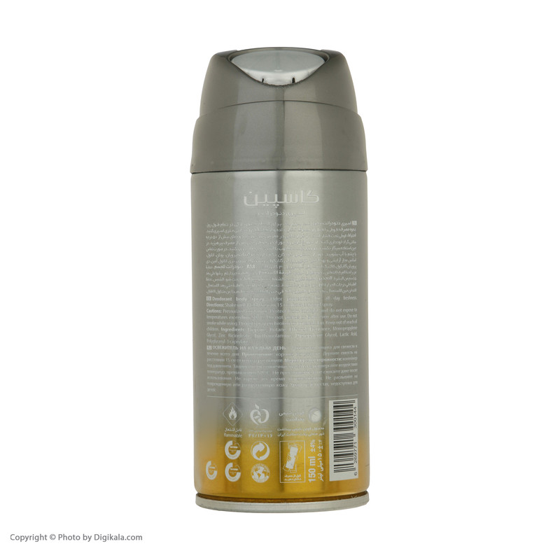 اسپری بدن مردانه کاسپین مدل ROMANUS حجم 150 میلی لیتر