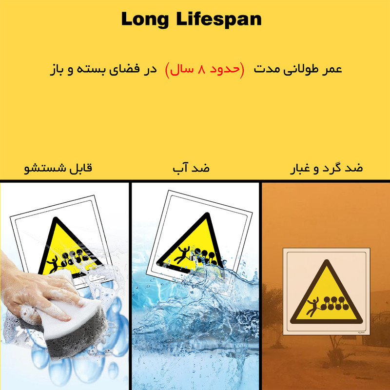 برچسب ایمنی مستر راد طرح خطر گیر کردن لباس کار مدل HSE-OSHA-042 برچسب ایمنی مستر راد طرح خطر گیر کردن لباس کار مدل HSE-OSHA-042