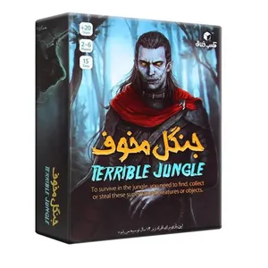 بازی فکری جنگل مخوف کد 001