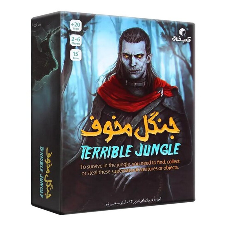 بازی فکری جنگل مخوف کد 001