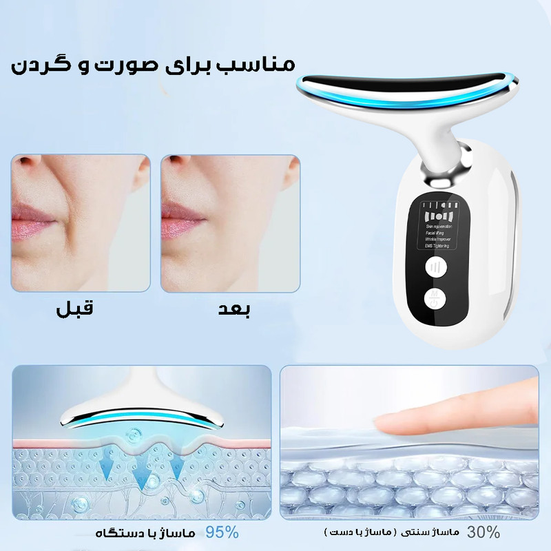 دستگاه لیفتینگ و جوانسازی صورت مدل HY48