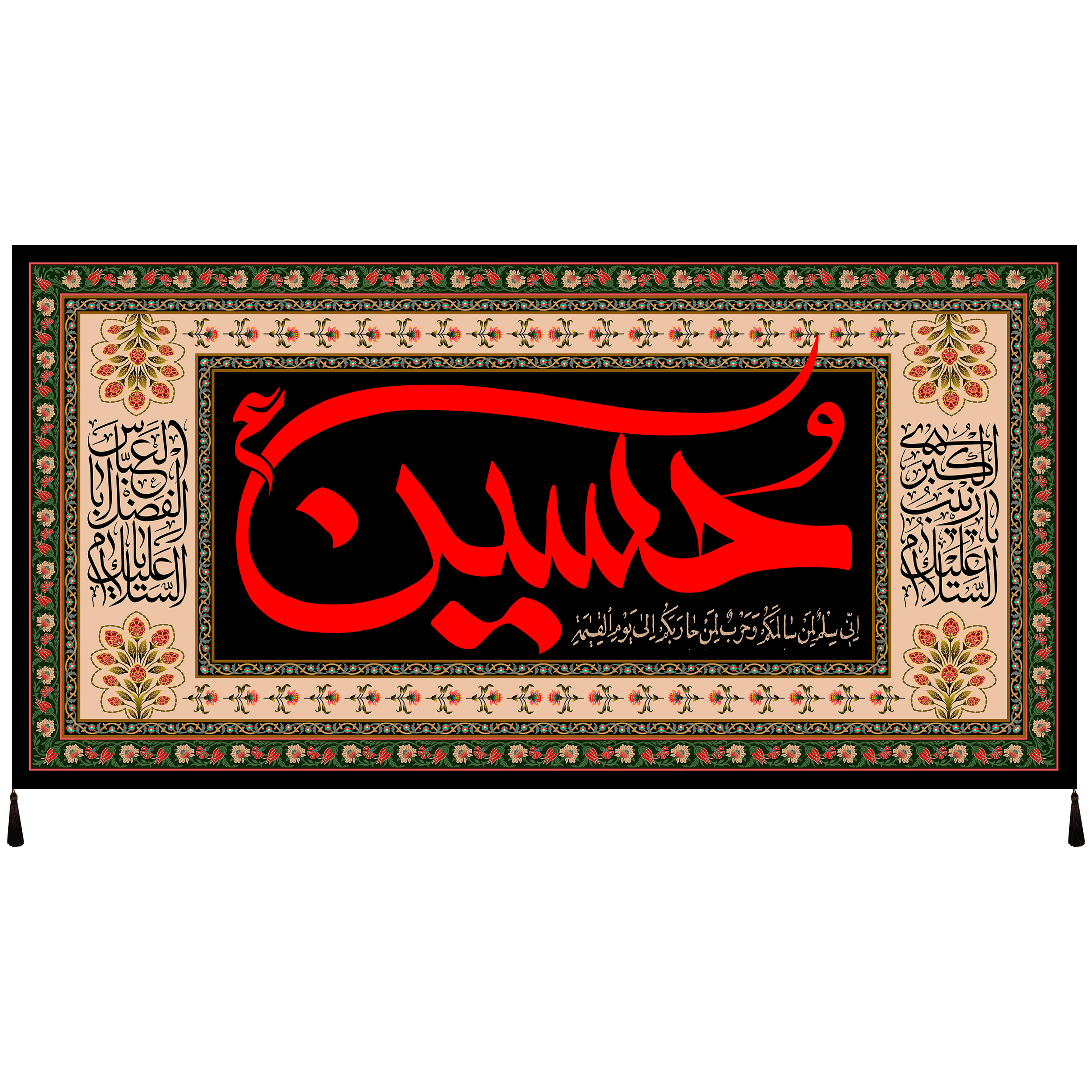پرچم مدل محرم امام حسین علیه السلام کد 172.50100