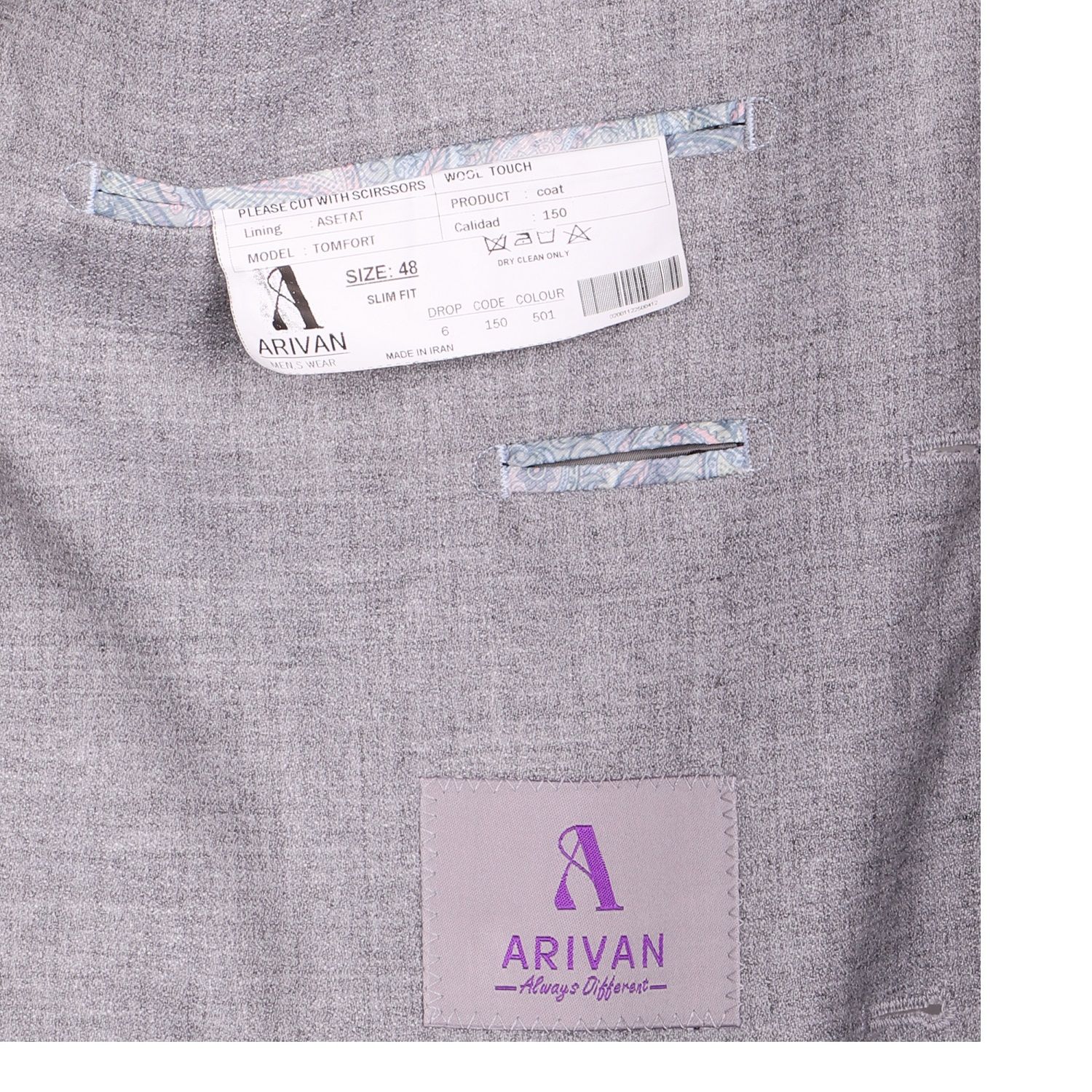 کت تک مردانه آریوان مدل B022 وصله دار -  - 7