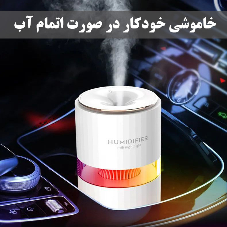 دستگاه بخور و رطوبت ساز سرد مدل M-205