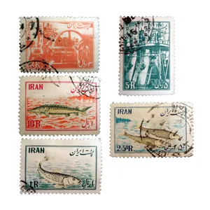 تمبر یادگاری مدل ملی شدن شیلات کد 56 مجموعه 5 عددی