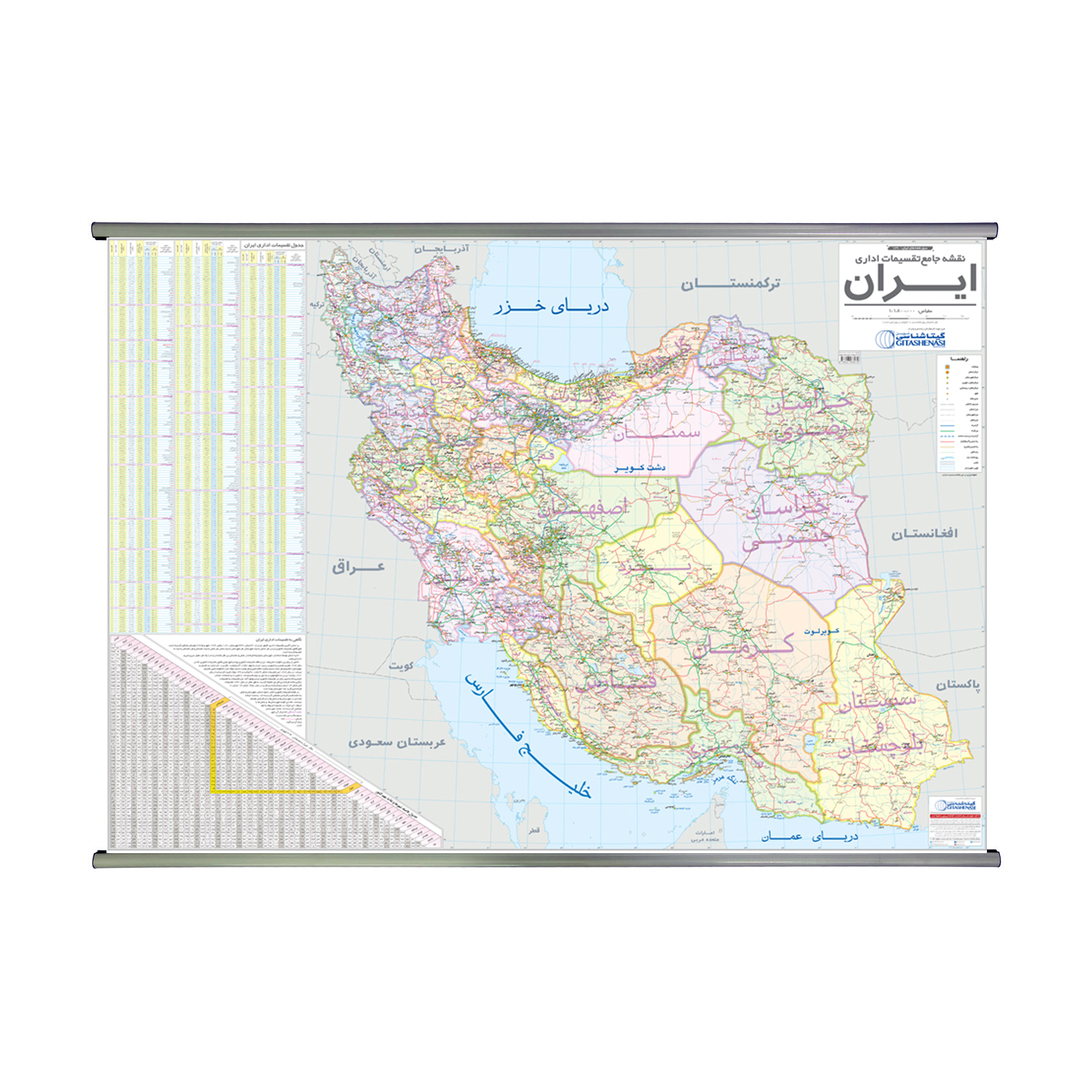 نقشه جامع تقسیمات اداری ایران گیتاشناسی نوین کد L1290