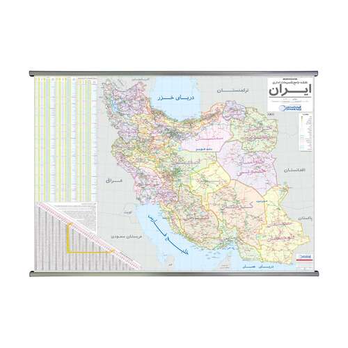 نقشه جامع تقسیمات اداری ایران گیتاشناسی نوین کد L1290