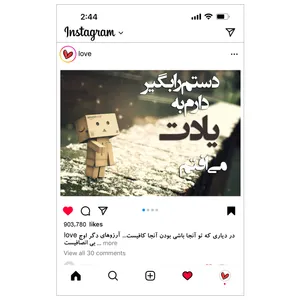 کارت پستال مدل مجموعه عاشقانه اینستاگرامی طرح دستم را بگیر دارم به یادت می افتم