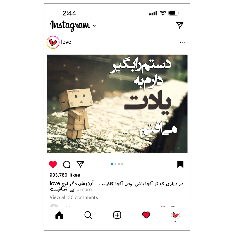 کارت پستال مدل مجموعه عاشقانه اینستاگرامی طرح دستم را بگیر دارم به یادت می افتم