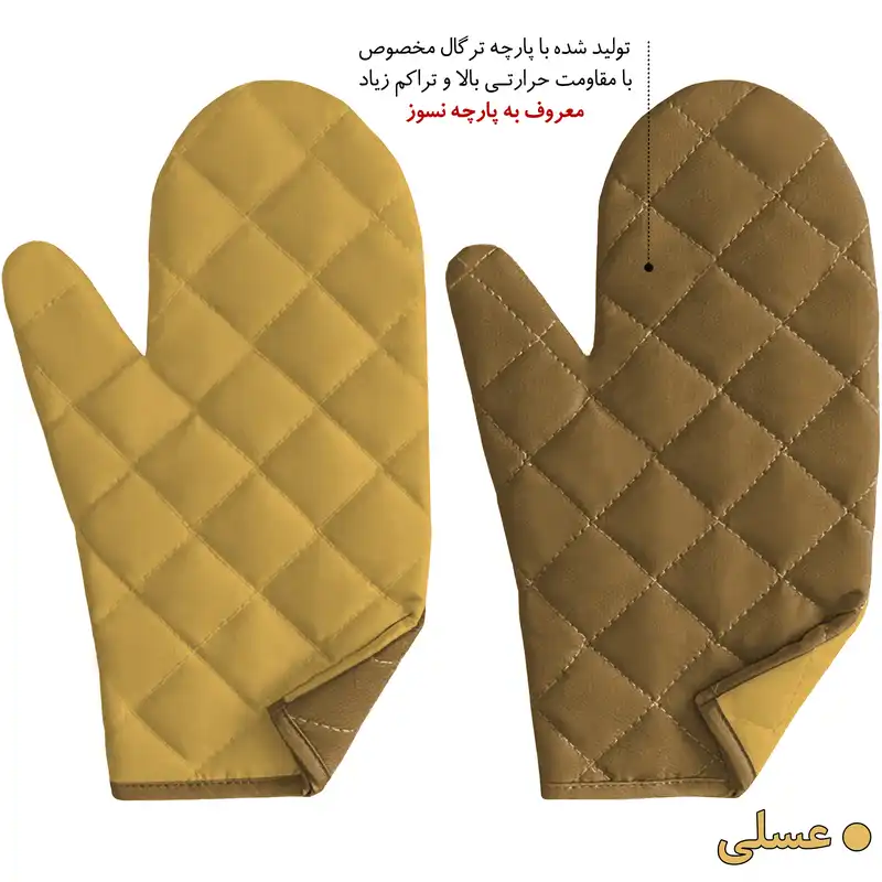 دستکش فر راولا کد N109 مجموعه 2 عددی