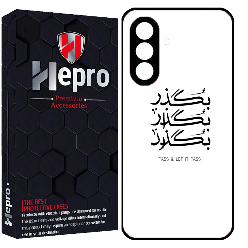 کاور هپرو طرح بگذار کد Dimo-151 مناسب برای گوشی موبایل سامسونگ Galaxy A27