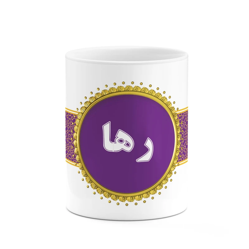 ماگ کاکتی طرح اسم رها کد mgo13208