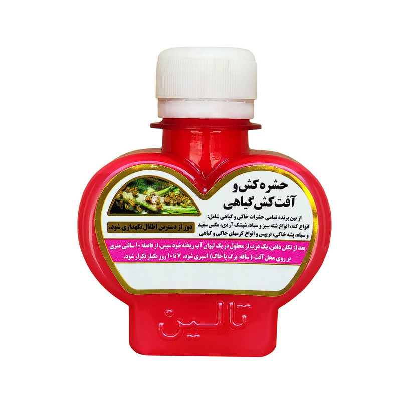 اسپری حشره کش و آفت کش گیاهی تالین مدل BZ420 حجم 120 میلی لیتر