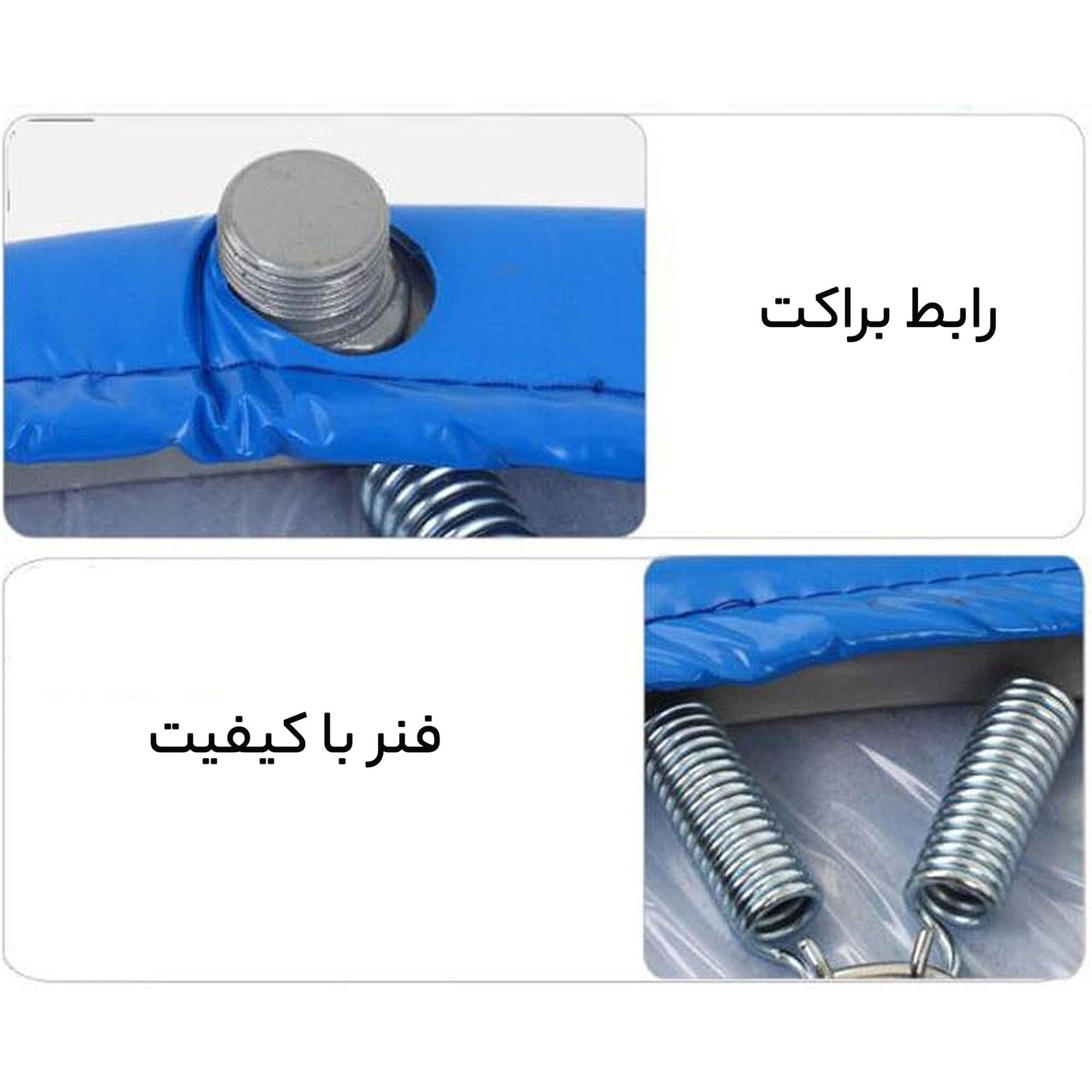 ترامپولین مدل TXB6212 سایز 60 اینچ -  - 4