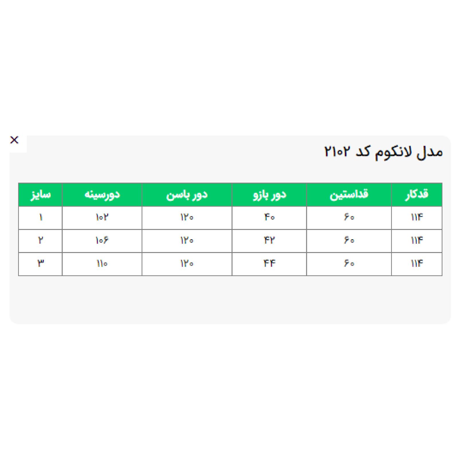 مانتو زنانه السانا کد 210279 -  - 6
