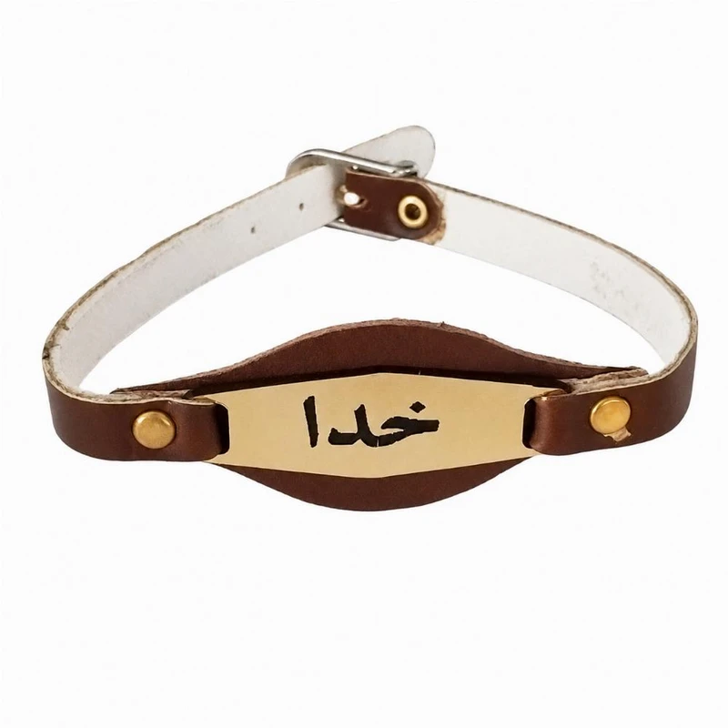 دستبند چرمی مدل 3267 طرح خدا