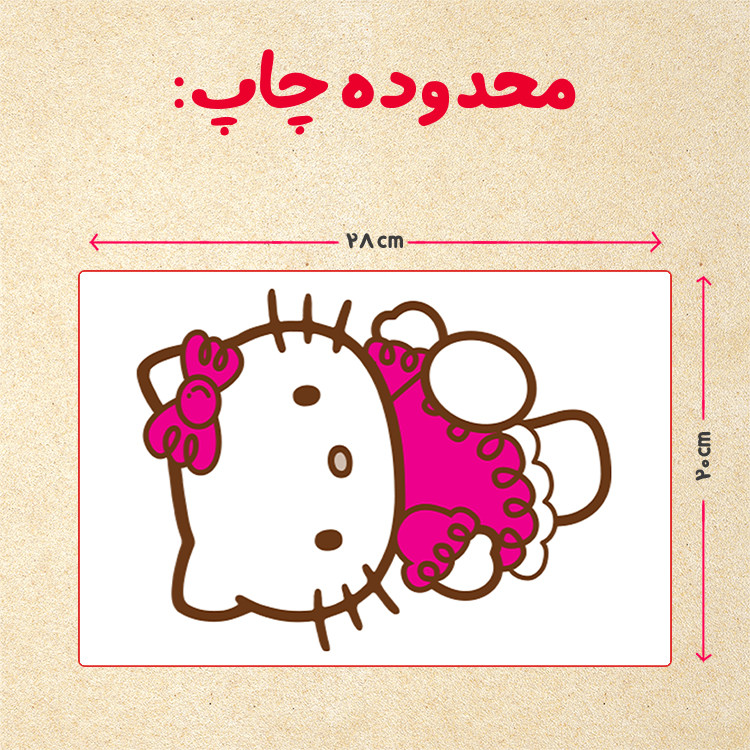 پازل 35 تکه مدل کیتی کد 49