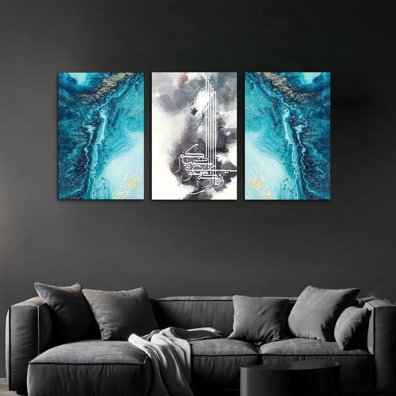 تابلو شاسی بکلیت طرح مذهبی و آیات قرآنی مدل SH-1029 مجموعه 3 عددی