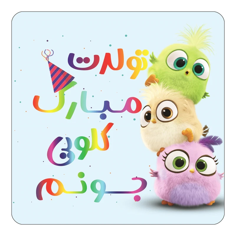 مگنت کاکتی طرح تولد کلویی مدل پرندگان خشمگین Angry Birds کد mg63573