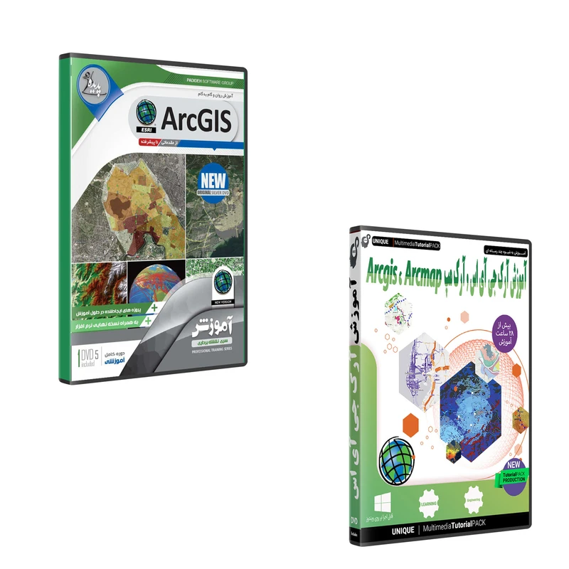 نرم افزار آموزش آرک جی آی اس و آرک مپ Arcmap نشر یونیک به همراه نرم افزار آموزش ARC GIS نشر پدیده