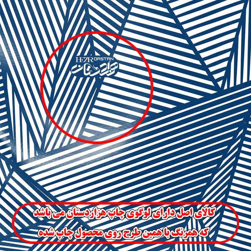 دستمال سر و گردن هزاردستان مدل DB83