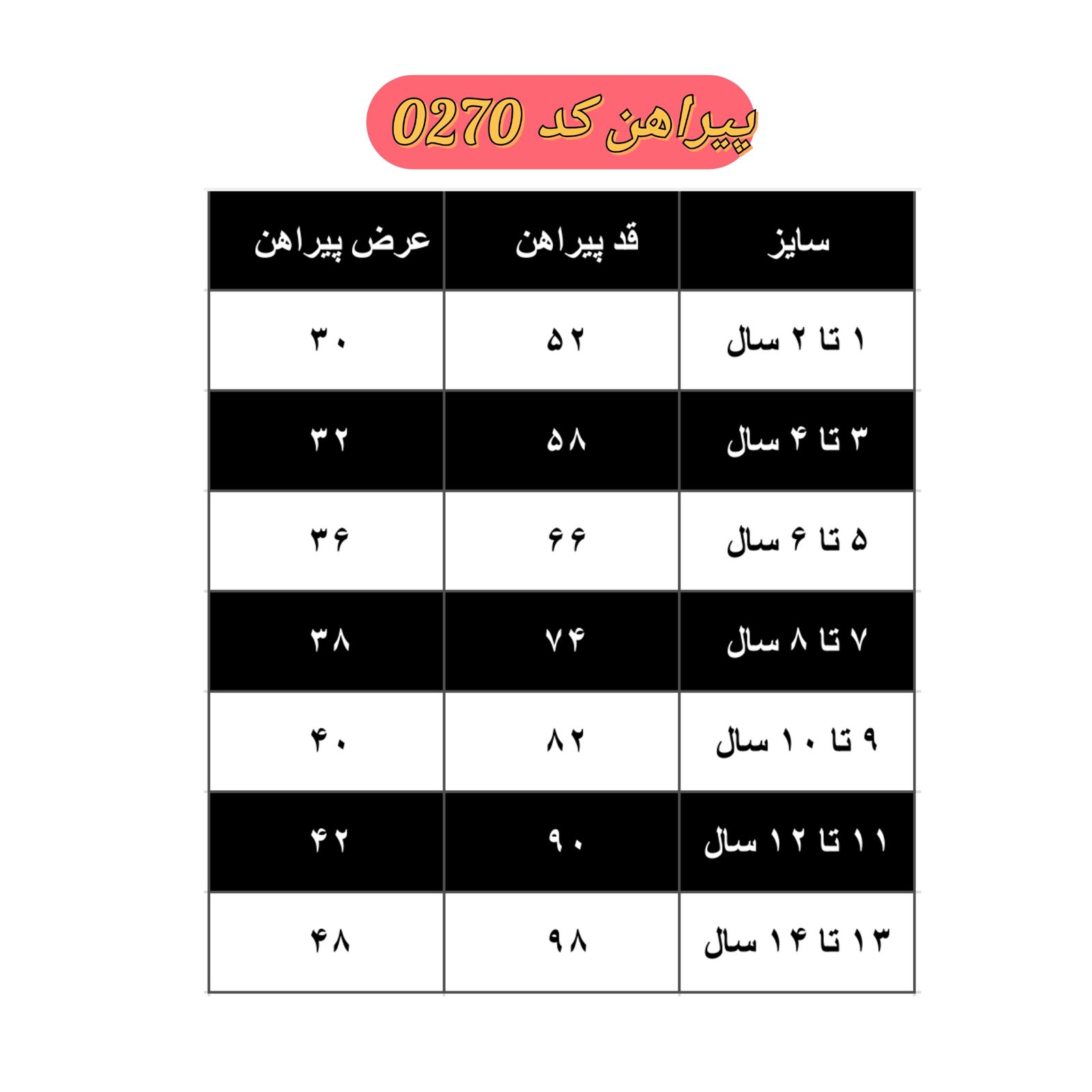 تونیک دخترانه نیم ایت مدل بلند گلدار کد 0270 -  - 3