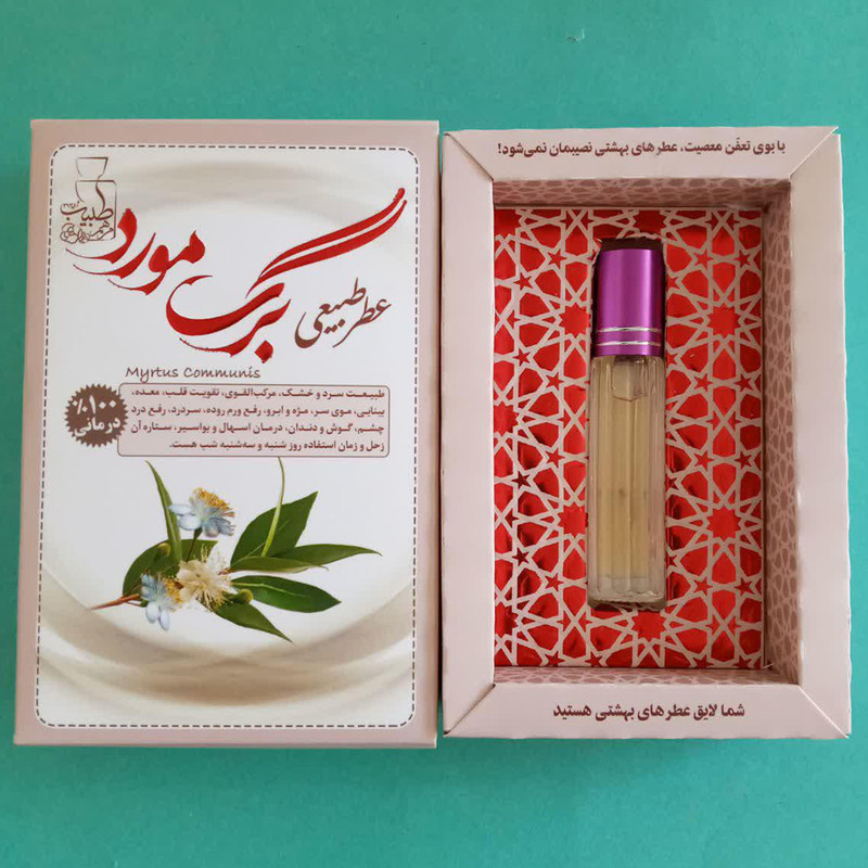 عطر جیبی طبیب مدل مورد حجم 4 میلی لیتر