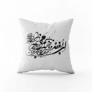 کاور کوسن سی نوش مدل CR02-235