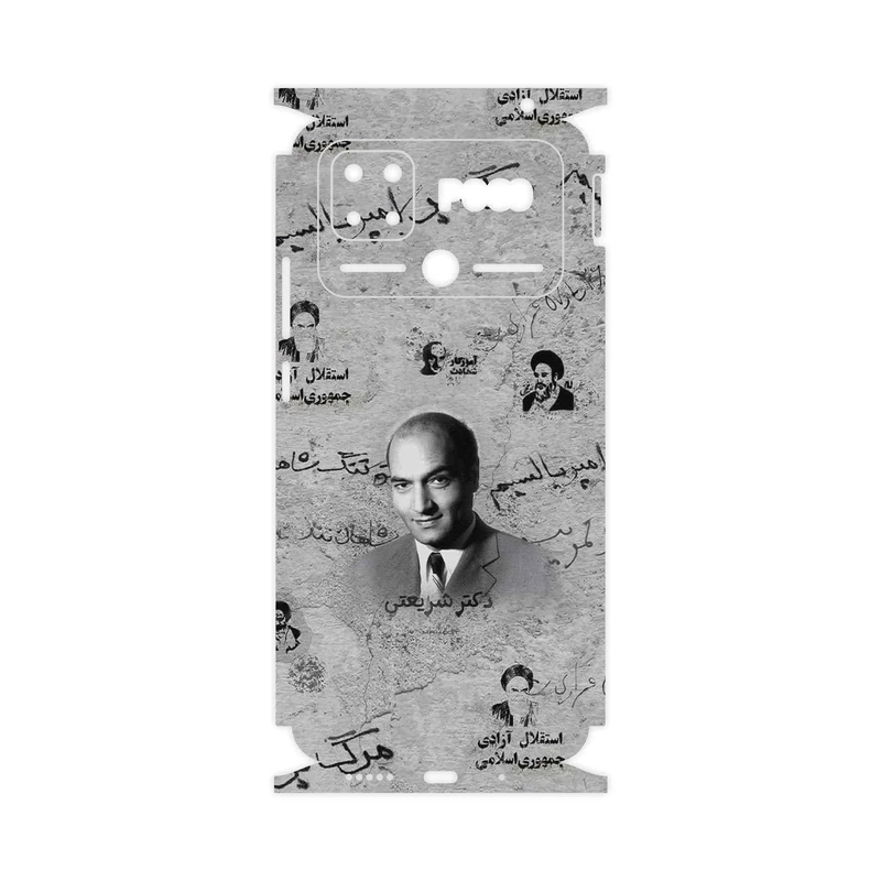 برچسب پوششی ماهوت مدل Doctor Shariati-FullSkin مناسب برای گوشی موبایل شیائومی Poco C40