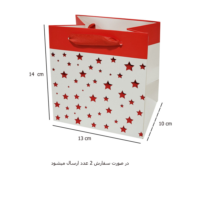 پاکت هدیه مدل ستاره طلا کوب کد 653 بسته 2 عددی پاکت هدیه مدل ستاره طلا کوب کد 653 بسته 2 عددی