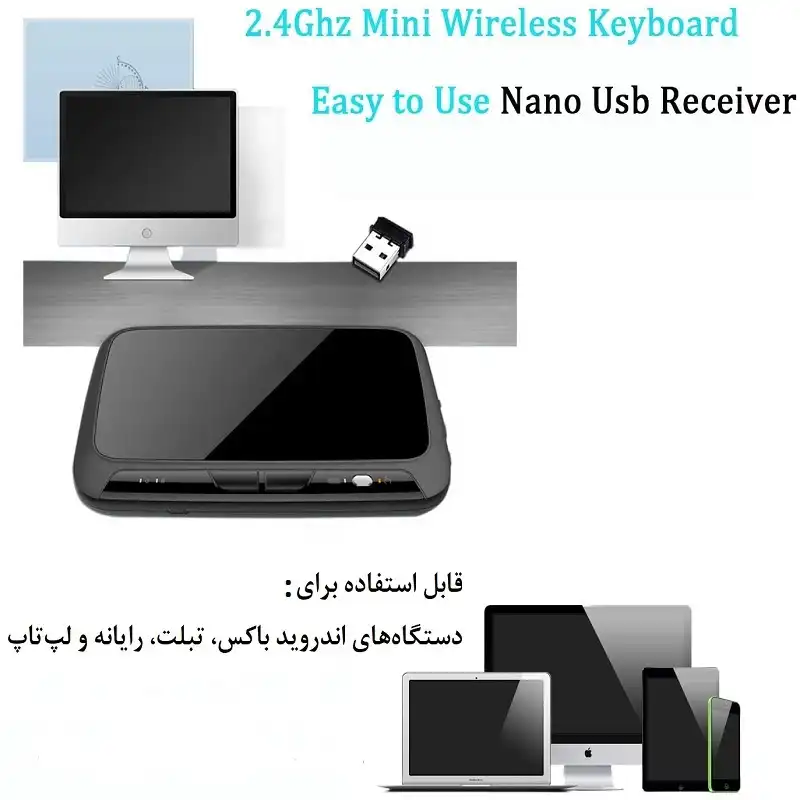 کیبورد مدل +H18