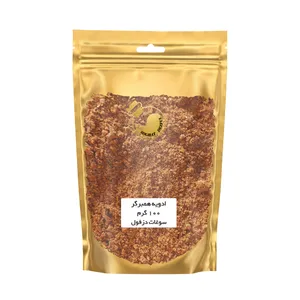  ادویه همبرگر مخصوص سوغات دزفول - 100 گرم