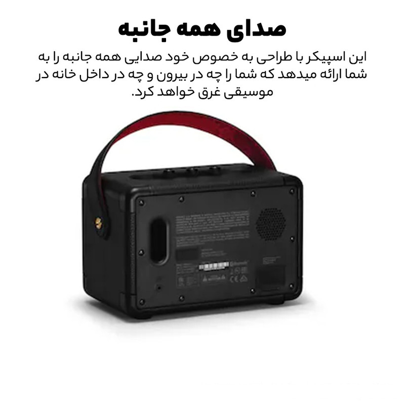 اسپیکر بلوتوثی قابل حمل مارشال مدل Kilburn II