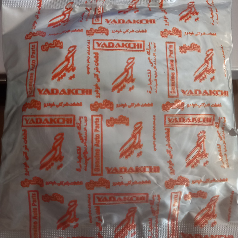 شلنگ شیشه شوی یدک چی مدل 2 متری