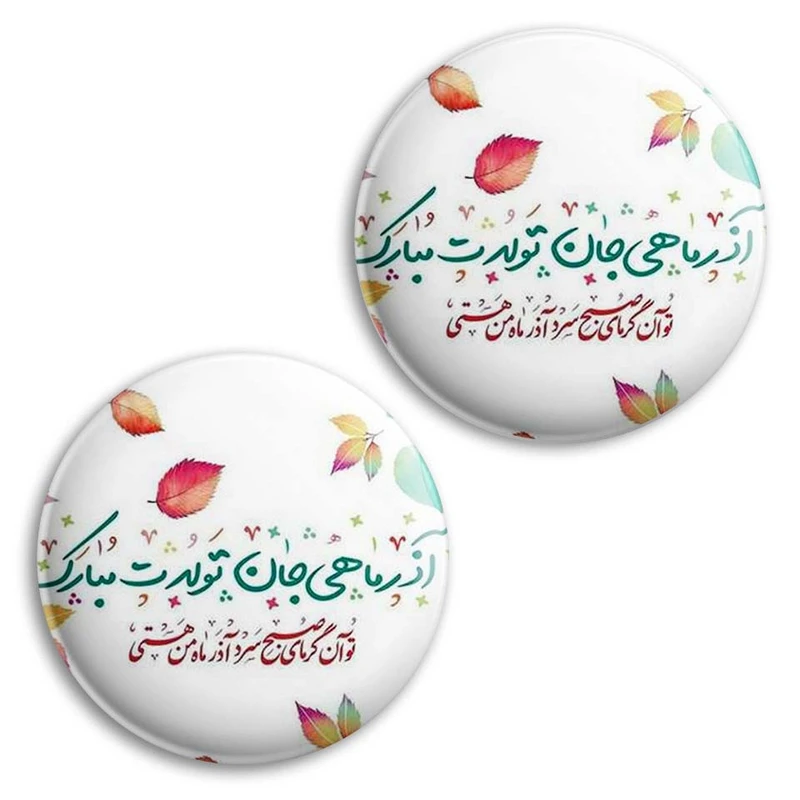  پیکسل پرمانه طرح آذر ماهی کد pm2n.3700 مجموعه 2 عددی