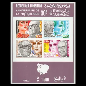 تمبر یادگاری مدل مینی شیت مجموعه 4 عددی